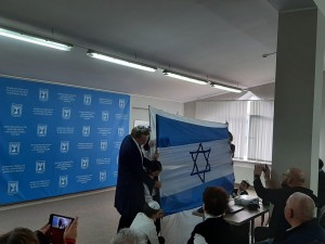 Israel 7