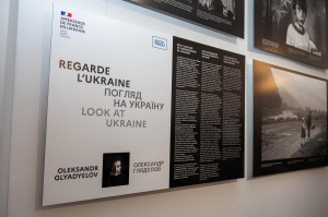 ВИСТАВКА «REGARDE L’UKRAINE – ПОГЛЯД НА УКРАЇНУ» ЗА ПІДТРИМКИ ФРАНЦУЗЬКОЇ СТОРОНИ